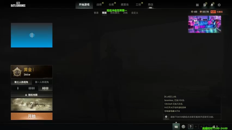 【2022-08-20 15点场】苦茶先森：【单排第一】目前单排前十，冲击世界第一