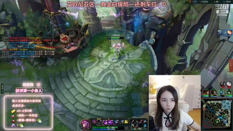 【2022-08-19 19点场】小野纯Quinlivan：艾欧尼亚~全能御姐