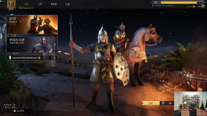 我在斗鱼看即将拥有人鱼线的PDD直播英雄联盟