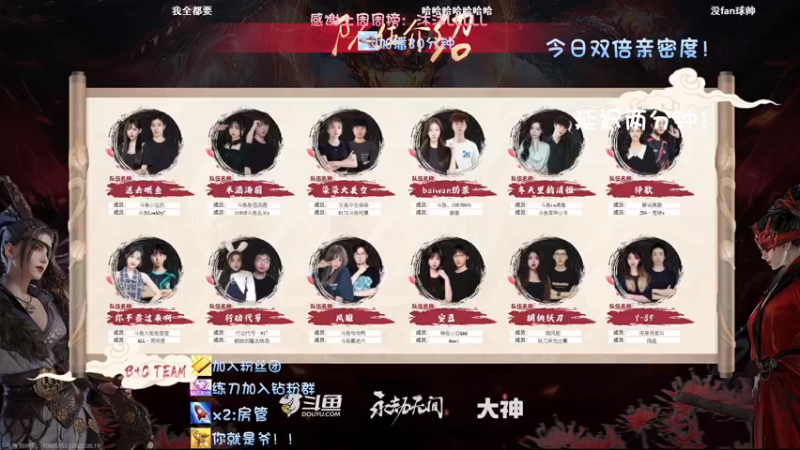 【2022-08-19 21点场】sysyu：（今日双倍）走进火罗国！