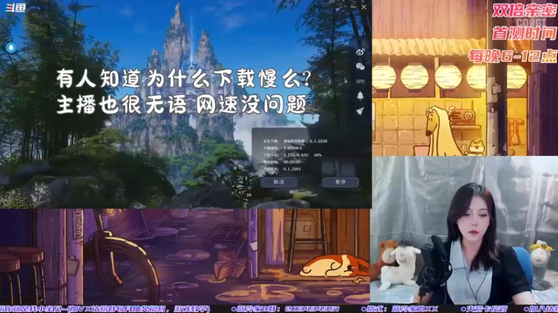 【2022-08-19 17点场】一只蓝泠：蓝泠：双倍亲密，可与合欢否