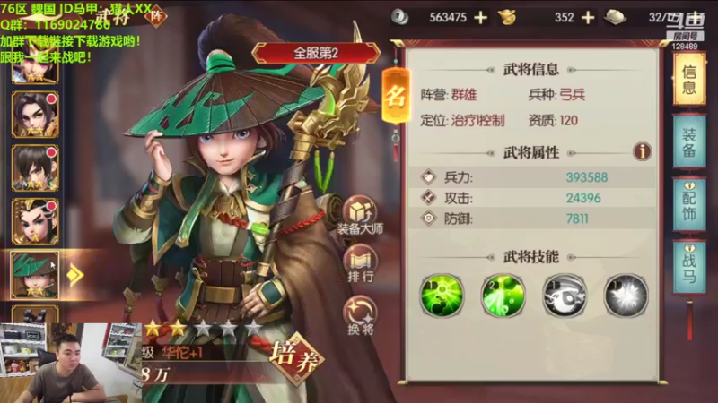 【2022-08-20 16点场】雷欧其：雷欧其：课外活动时间。