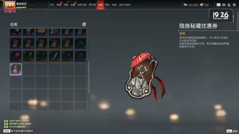 【2022-08-19 19点场】慕容朋牙：浅玩一下浅玩一下