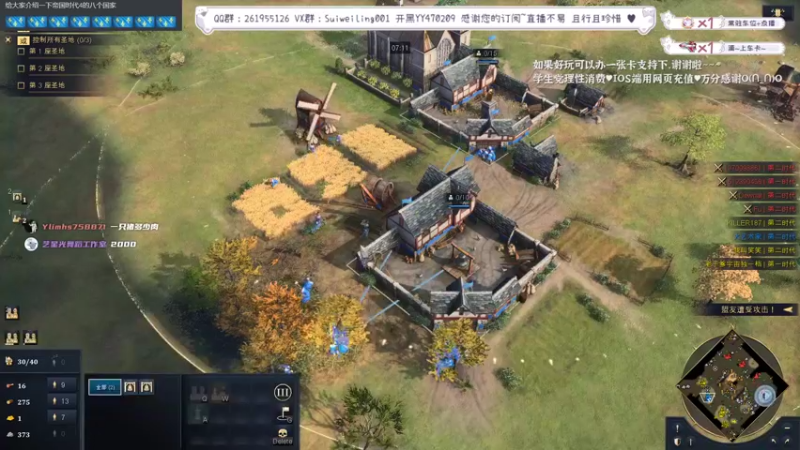 【2022-08-17 21点场】顾非池：【帝国4】复盘解说上周红牛杯