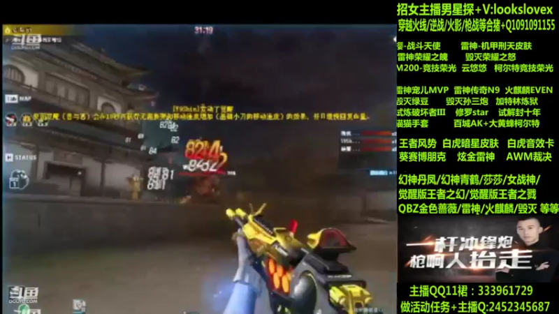 【2022-08-20 13点场】太原庞臭臭：竞技荣光/青鹤/雷神机甲刑天/