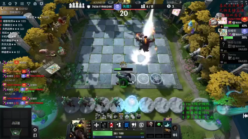 【2022-08-20 01点场】叫我混子丶：蛤蟆哥：绝活四牧！