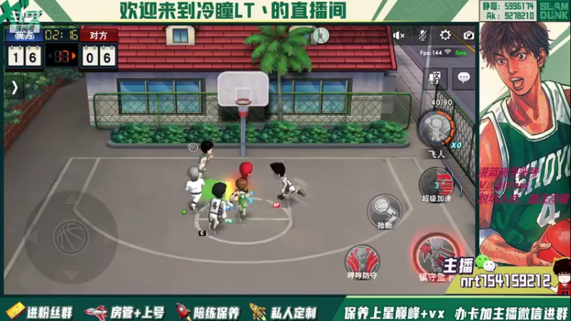 【2022-08-17 22点场】冷瞳LT丶：畸形的版本，拼板！