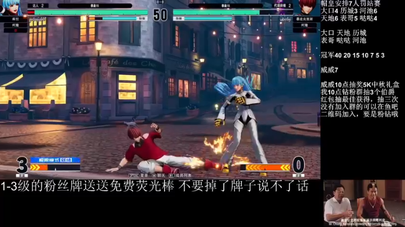 【2022-08-20 20点场】武汉程龙：夜微凉 查尔斯 独家冠名~