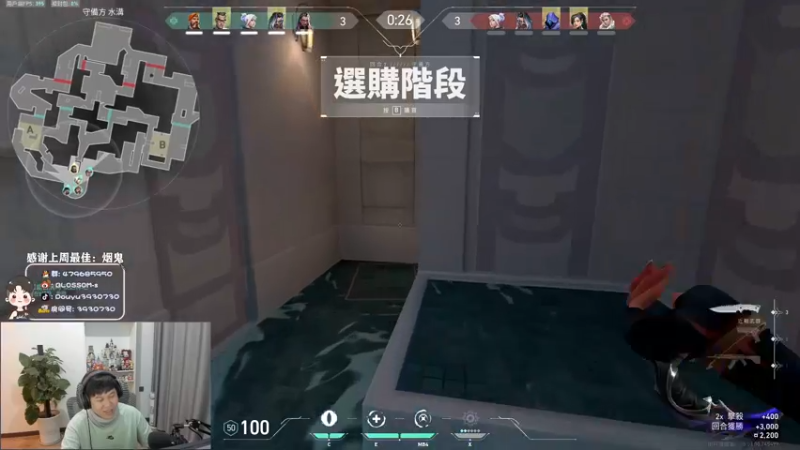 【2022-08-18 22点场】B加丶BLOSSOM：【B加】bobo的直播间