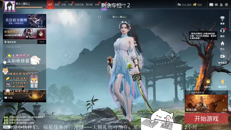 【2022-08-14 13点场】李呀嘛李瓜瓜：瓜瓜：不说话装高手~