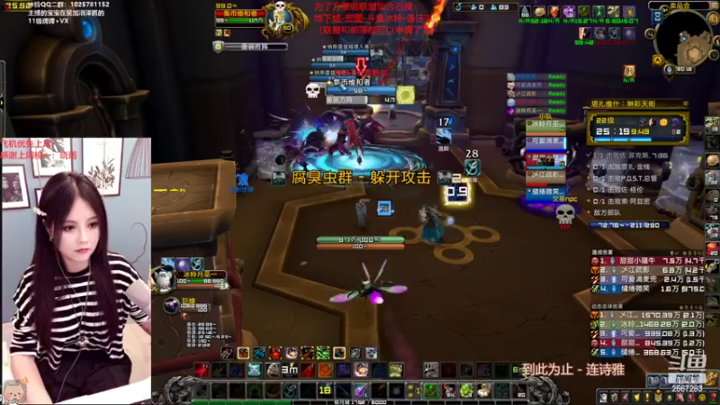 【2022-08-19 20点场】冰铃丶丶：冰铃：这周卡下别去