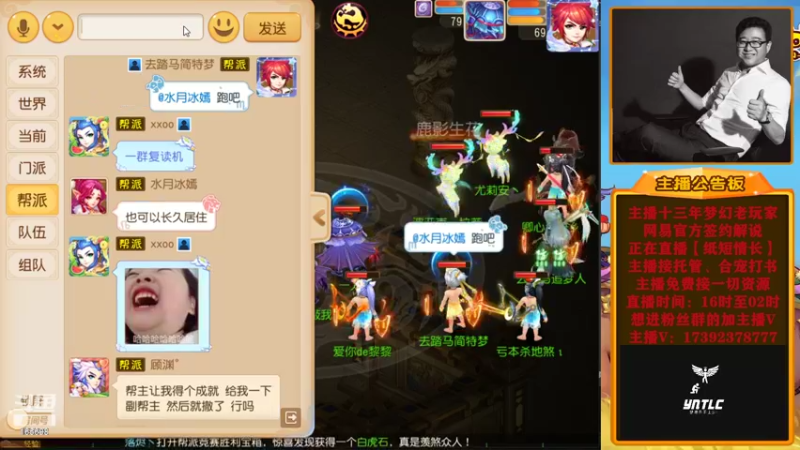 【2022-08-18 22点场】Emm花火：花火本火反正就是火！