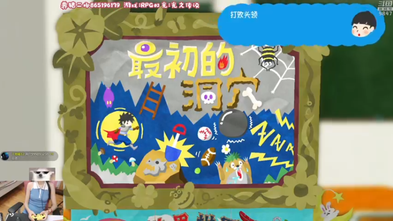 【2022-08-19 21点场】丶干物喵：干物喵❤关爱咸鱼少女