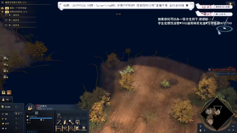 【2022-08-19 16点场】顾非池：【帝国4】单挑训练，变得更强！
