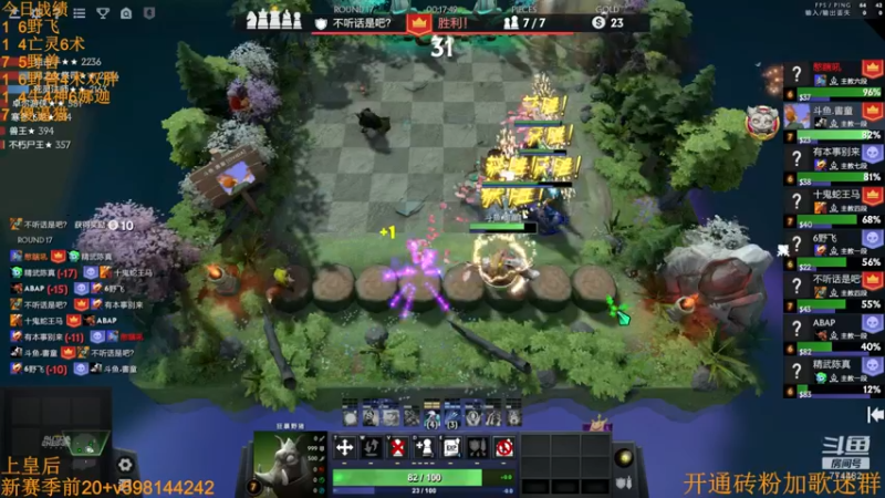 【2022-08-18 06点场】書童SSS：脆弱时间到 我们一起来祷告