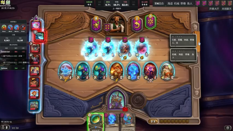 【2022-08-19 05点场】wenshen589：哪有这么容易倒下！