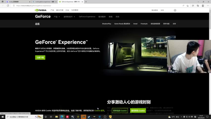 【2022-08-20 21点场】陈死狗cnh：谁是真正的斗地主之神？！开战！