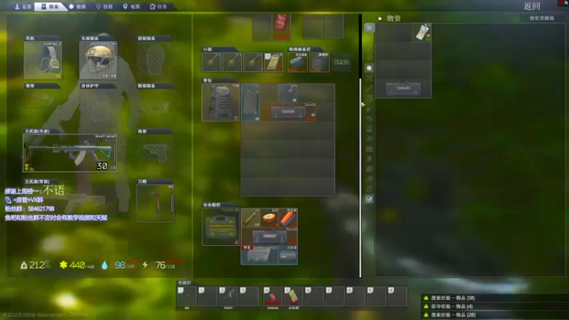 【2022-08-13 21点场】阿狸ALiovo：阿狸:找臂章的第三天