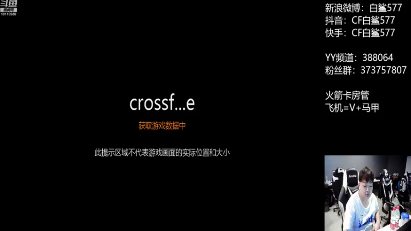 【2022-08-19 14点场】白鲨577：练练枪~晚上质量局~