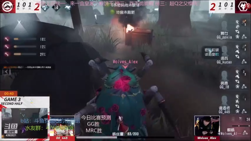 【2022-08-19 15点场】你超Q的：看IVL夏季赛季后赛