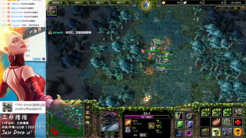 【2022-08-14 23点场】三秒丶撸撸：11平台OMG：到点了，开吹！