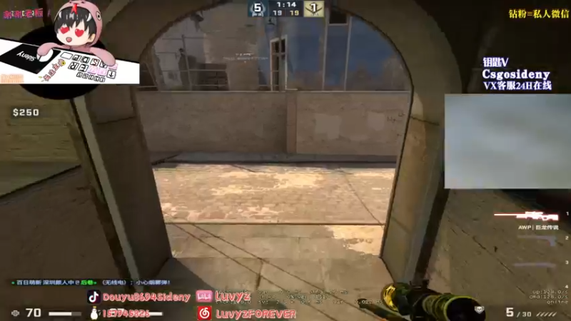 【2022-08-20 00点场】Sideny蛇：【8694】单！！！