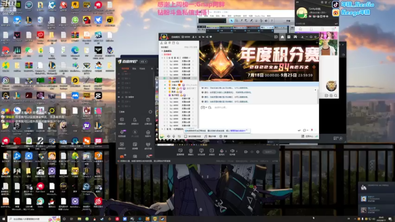 【2022-08-17 20点场】Gnap年糕：年糕:刘氏拳击手