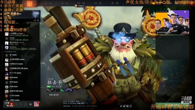 【2022-08-16 13点场】書童SSS：脆弱时间到 我们一起来祷告