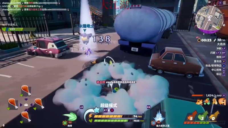 【2022-08-19 01点场】章随便先生：大江湖最坏最坏的女人。