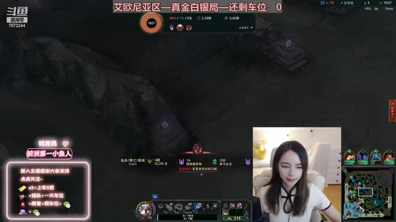 【2022-08-19 23点场】小野纯Quinlivan：艾欧尼亚~全能御姐