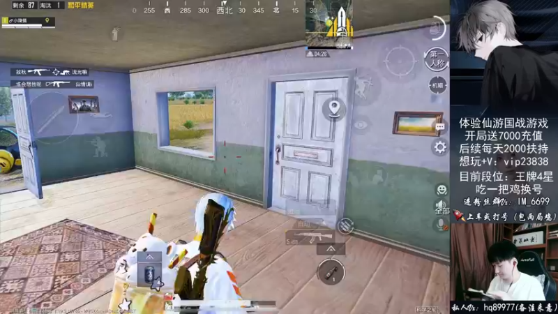 【2022-08-20 11点场】Dy合群：【嘴强1V4】到胃讲解！