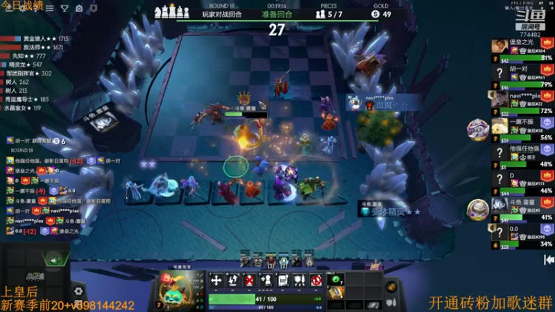 【2022-08-18 02点场】書童SSS：脆弱时间到 我们一起来祷告