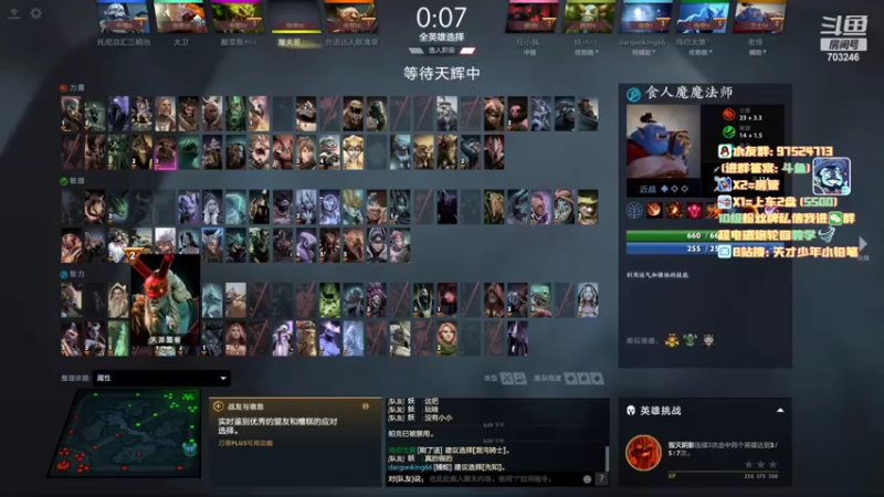 【2022-08-19 20点场】小铅笔HB：最专业的的蓝猫直播间