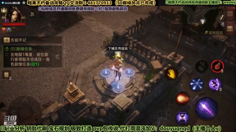 【2022-08-18 00点场】来时去时皆青鸟：新版本混沌秘境开放。全新职业BD搭配讲解