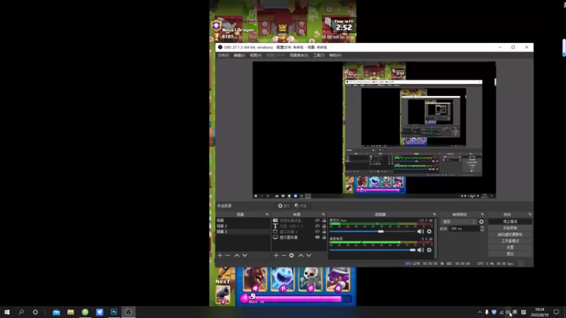 【2022-08-19 18点场】超人JAX解说：正能量直播间 677156