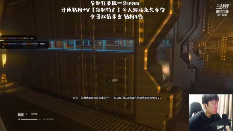 【2022-08-20 19点场】机长YG：【机长】超难异形挑战直播中！！