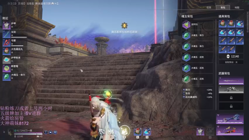 【2022-08-19 23点场】刀一挥趴一堆：(刀一挥)火罗国？火刀国