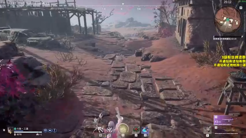 【2022-08-19 17点场】三酒OuO：第一章：初入火罗国