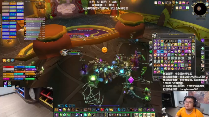 【2022-08-20 20点场】棒老三：打个大西瓜噢！！