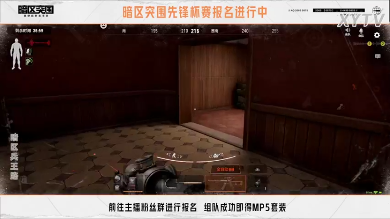 【2022-08-20 00点场】小太羊儿：新兵答疑-暗区兵王征兵处