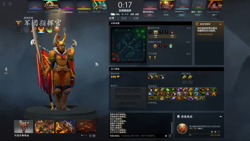 8.19录像
