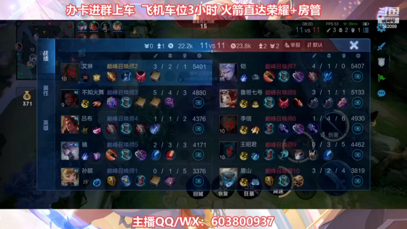 【2022-08-19 20点场】梦魇Ali：国服公孙离艾琳带粉打标