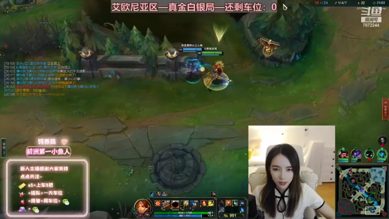 【2022-08-20 03点场】小野纯Quinlivan：艾欧尼亚~全能御姐