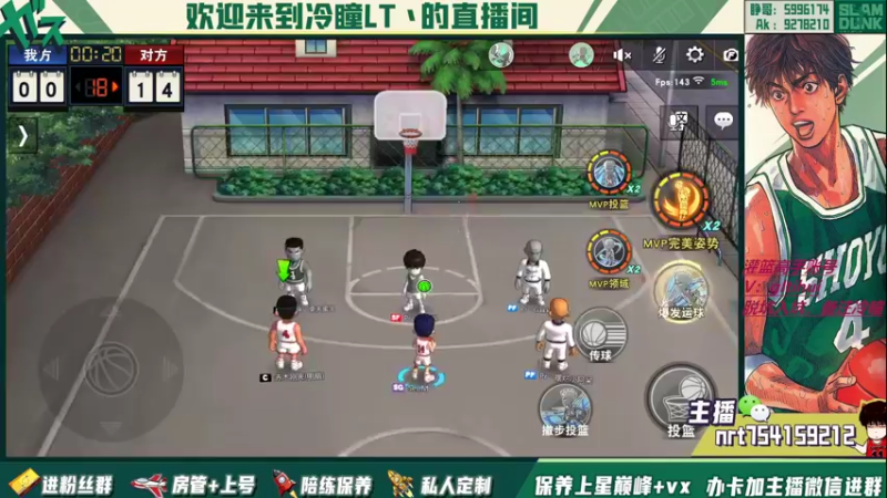 【2022-08-20 01点场】冷瞳LT丶：畸形的版本，拼板！