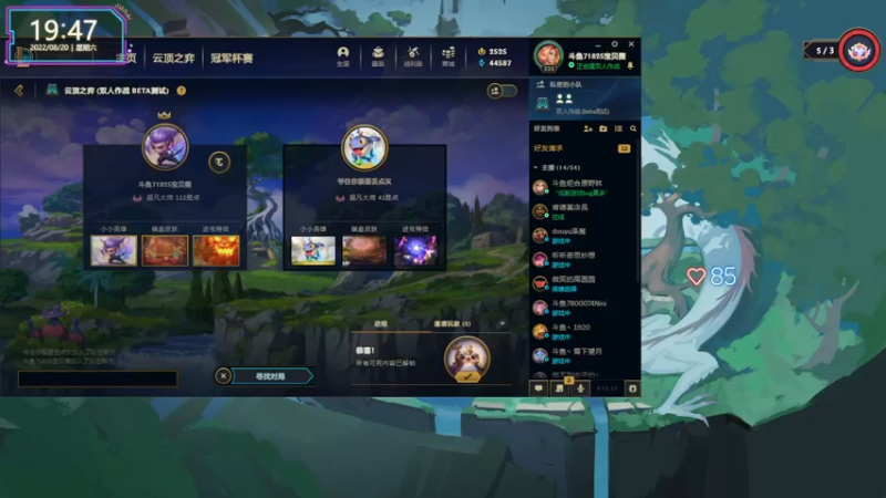 【2022-08-20 19点场】宝贝薇阿：薇薇：天气很热 我们迟早会熟~71825