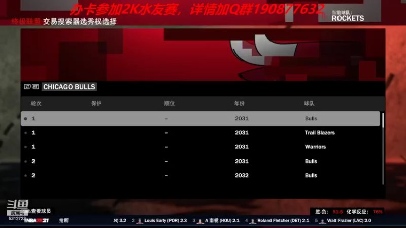 【2022-08-12 20点场】阿飞歪转：NBA2K水友赛 办卡加入