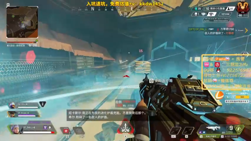 【2022-08-19 19点场】一口三明治3Mz：猎杀玩玩 晚上合体