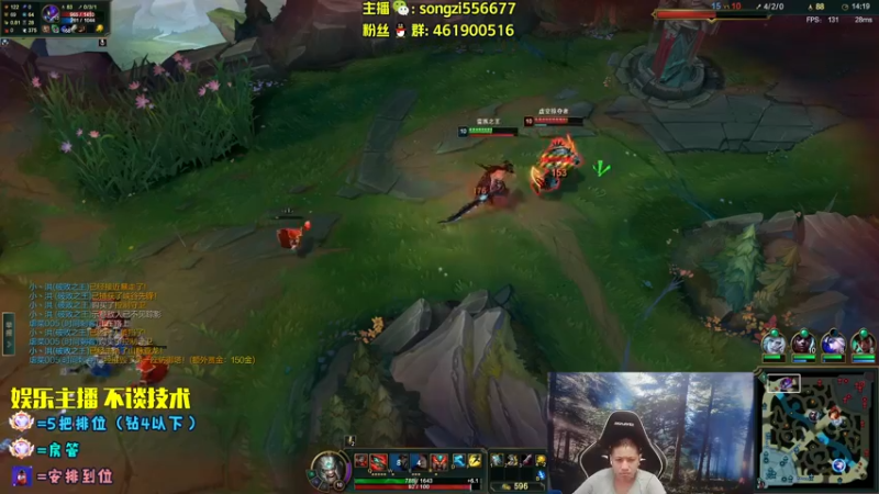 【2022-08-20 07点场】douyu丶松子：蛮王：2分钟1血 选到=赢