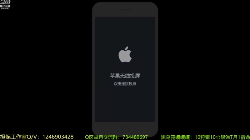 【2022-08-20 12点场】青鸾少年云天河：进来看芈月挨揍~