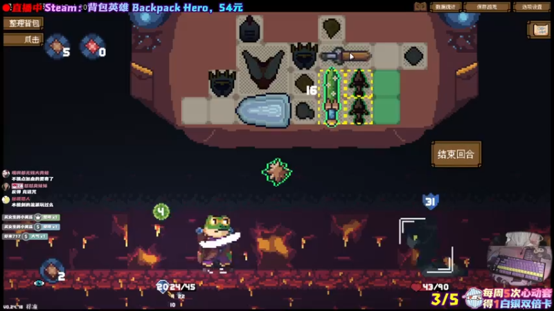 【2022-08-18 12点场】阿愈Ayu：愈❥»新游！ 背包装不下了啊！背包英雄